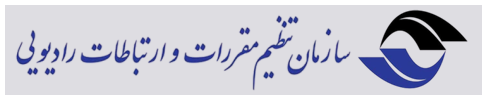 تنظیم