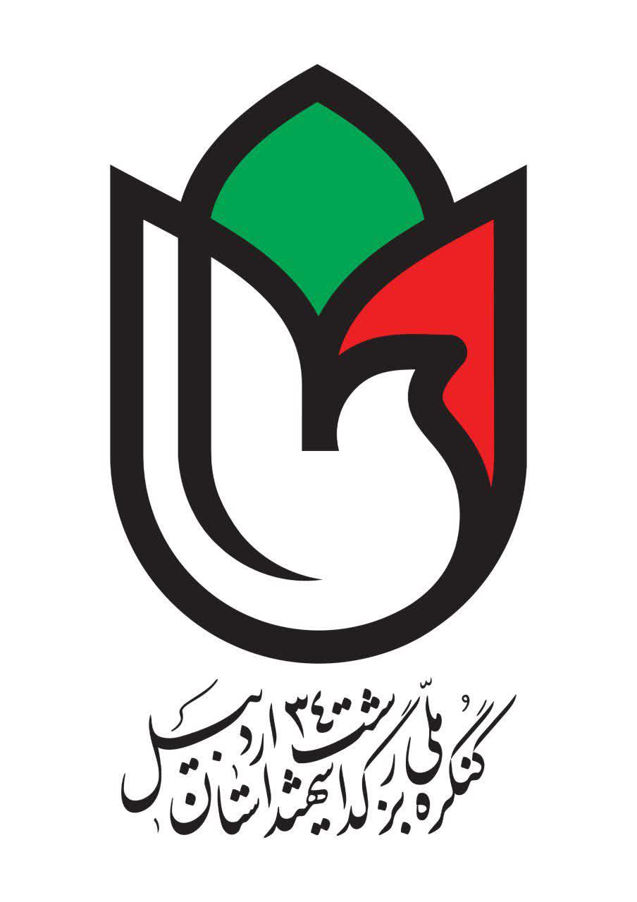 لوگو کنگره