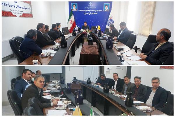 جلسه هم‌اندیشی توسعه فیبر نوری منازل در شهرهای استان اردبیل برگزار شد