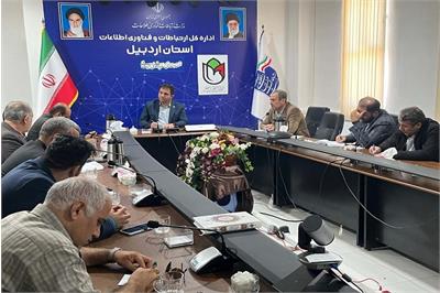 اجرای پروژه GNAF در استان اردبیل همزمان با آغاز طرح سرشماری نفوس و مسکن تسریع می شود