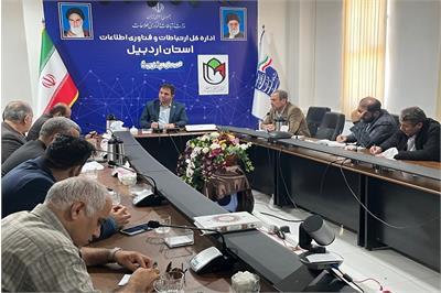 اجرای پروژه GNAF در استان اردبیل همزمان با آغاز طرح سرشماری نفوس و مسکن تسریع می شود
