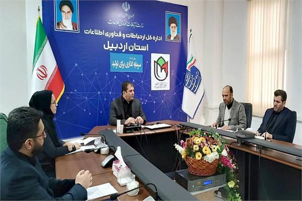 گام بلند روابط عمومی های مجموعه فاوای استان اردبیل برای اطلاع رسانی منسجم و اثربخش
