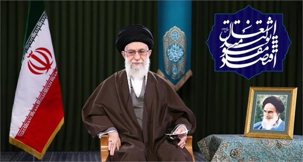 شعار سال بنر