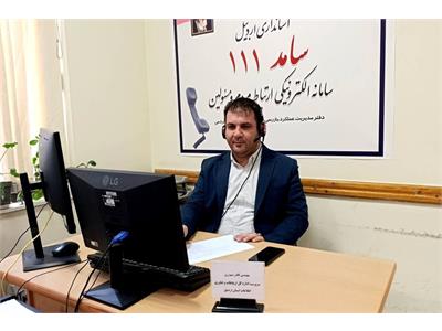 پاسخگویی بی واسطه سرپرست اداره‌کل ارتباطات استان اردبیل در سامانه سامد