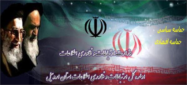 نماد کشوری