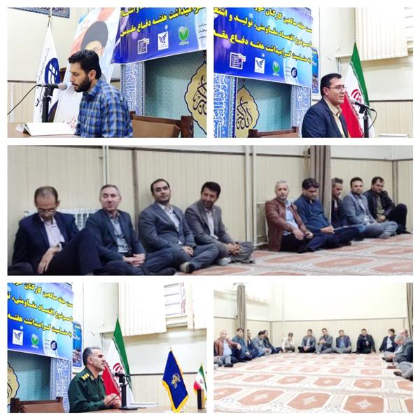 ضرورت تشکیل قرارگاه جهادی ارتباطات و فناوری اطلاعات استان اردبیل