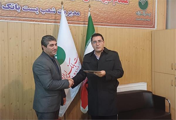 تقدیر از خدمات برجسته پست بانک استان اردبیل در توسعه خدمات مالی استان