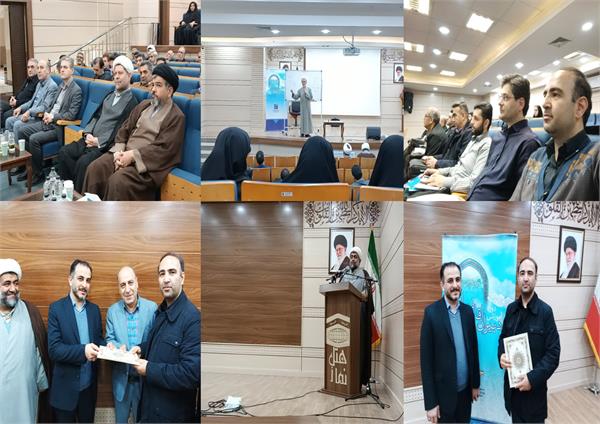 تجلیل از اداره کل فاوای استان اردبیل به عنوان یکی از ادارات برتر در اقامه نماز