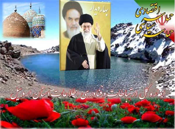 نمادها