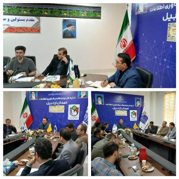 جلسه رفع موانع دریافت تسهیلات شرکت‌های متقاضی تسهیلات بند الف برگزار شد.