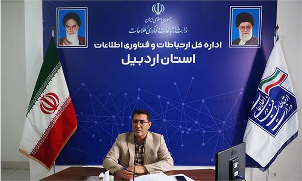 بهره‌مندی 228 خانوار روستایی شهرستان اردبیل از شبکه ملی اطلاعات
