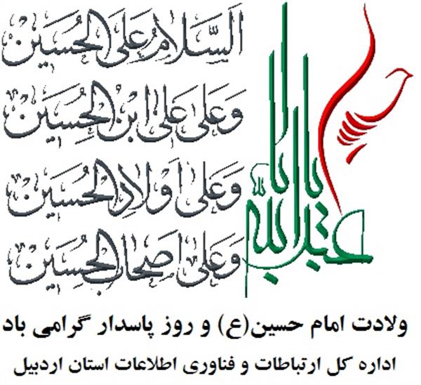 وزارت ازتباطات و فناوری اطلاعات