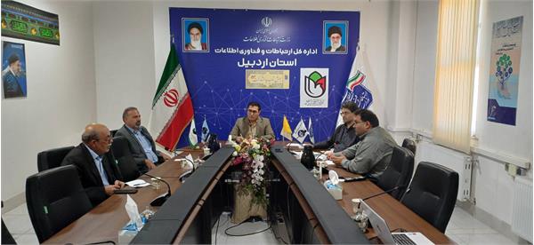 دومین جلسه کمیته استانی نظارت بر ایفای تعهدات دارندگان پروانه دفاتر پیشخوان خدمات در سال 1403 برگزار شد