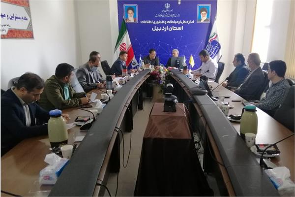 جلسه کارگروه سایبری و الکترونیک پدافند غیرعامل برگزار شد.