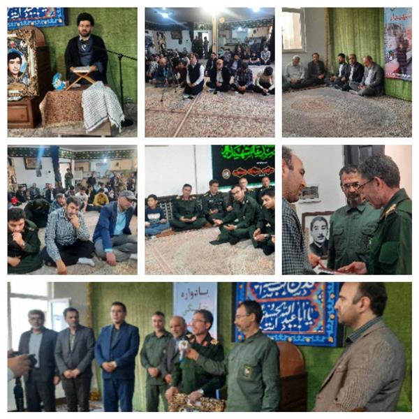 یادواره خانگی شهدا در منزل شهید رسول نباتی مقدم برگزار شد
