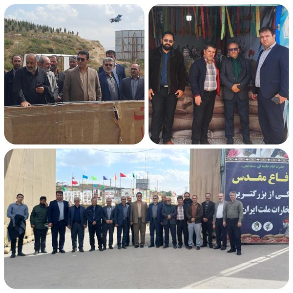 بازدید جمعی از همکاران مجموعه ICT استان اردبیل از نمایشگاه رزمی- فرهنگی دفاع مقدس