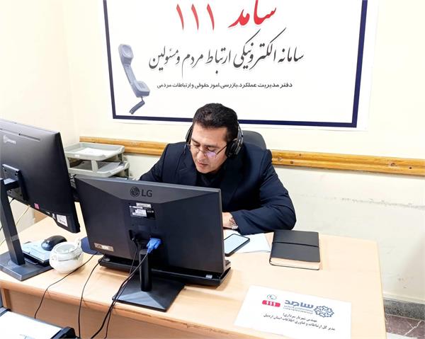 پاسخگویی مدیرکل ارتباطات استان اردبیل به سوالات مردمی با حضور در سامانه سامد
