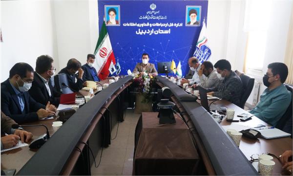 بهره‌مندی 252 خانوار روستای قزل قیه از شبکه ملی اطلاعات