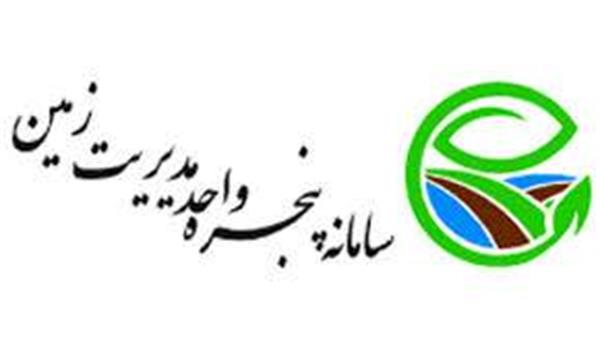 ثبت بیش از 14هزار درخواست در سامانه پنجره واحد زمین / رسیدگی به 95 پرونده تخلفات دفاتر پیشخوان دولت در سالجاری