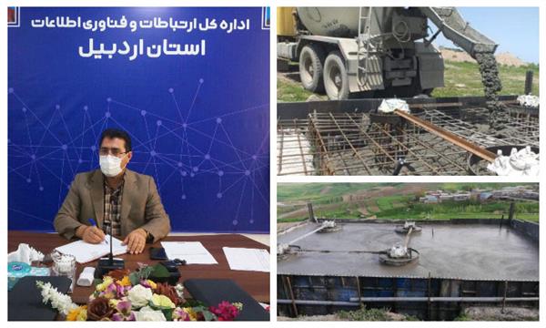 آغاز عملیات اجرایی سایت ارتباطی روستای قره‌تپه سبلان شهرستان اردبیل
