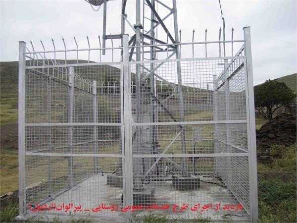 اداره کل ارتباطات وفناوری اطلاعات استان اردبیل