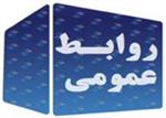 استانداری خوزستان از کارگروه پدافند غیرعامل ارتباطات و فناوری اطلاعات تقدیر و تشکر کرد