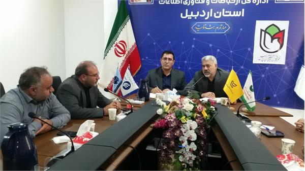 روستاهای بالای 20خانوار شهرستان نیر تا پایان سالجاری به شبکه ملی اطلاعات متصل خواهند شد