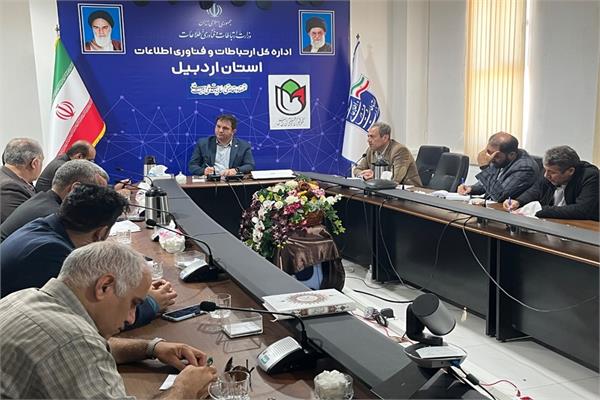 اجرای پروژه GNAF در استان اردبیل همزمان با آغاز طرح سرشماری نفوس و مسکن تسریع می شود