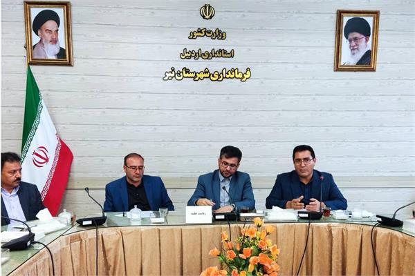 هشتمین جلسه شورای راهبری توسعه مدیریت ارتباطات و فناوری اطلاعات استان اردبیل برگزار شد