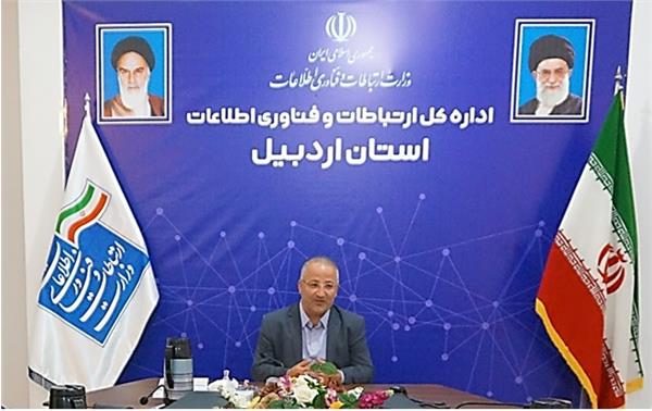 1750 مدرسه در استان اردبیل به اینترنت پرسرعت مجهز می شوند