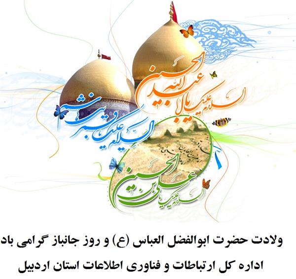 وزارت ازتباطات و فناوری اطلاعات