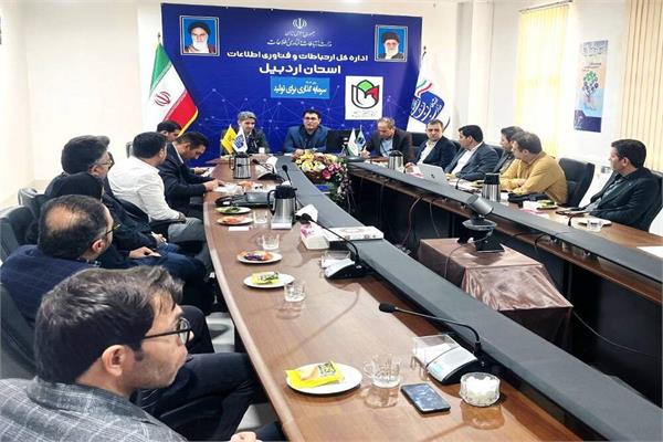 جلسه بررسی موانع و راهکارهای تسریع پرداخت ۲۵۰ میلیارد ریال تسهیلات به شرکت‌های فاوا در اردبیل