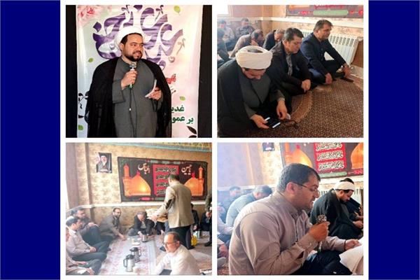 مراسم گرامیداشت عید غدیر در اداره کل ارتباطات اردبیل برگزار شد