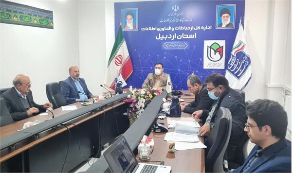 سومین جلسه کمیته استانی نظارت بر ایفای تعهدات دارندگان پروانه دفاتر پیشخوان خدمات برگزار شد