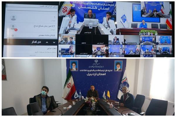 رتبه دوم استان اردبیل در انجام بیشترین پایش میدانی وضعیت ارتباطی