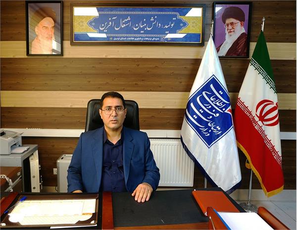 انتصاب مدیرکل ارتباطات و فناوری اطلاعات استان‌ اردبیل
