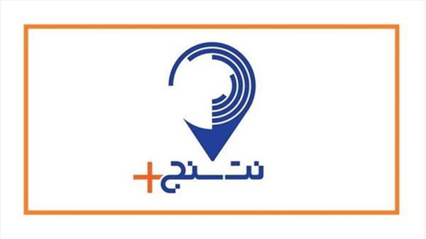 مدیرکل ارتباطات و فناوری اطلاعات استان اردبیل مطرح کرد: نت سنج پلاس سامانه ای جهت ارتقا رضایت مردم