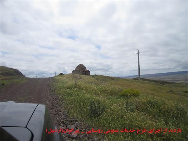 اداره کل ارتباطات وفناوری اطلاعات استان اردبیل